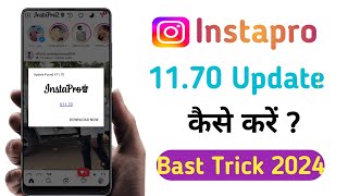 Insta Pro 1170 Version Update Kaise Kare  Insta Pro v1170 Update How To Update Insta Pro v11 70 [upl. by Kenleigh]