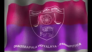 Dharmapala Vidyalayaධර්මපාල විද්‍යාලයPannipitiyaSchool song httpswwwdharmapalavidyalayaorg [upl. by Ardnuaet374]