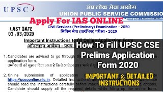 How To Fill UPSC CSE Prelims Application Form 2020  Detailed Instructions How To Fill IAS Form 2020 [upl. by Amasa93]