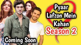 Pyaar lafzon mein kahan season 2 official update of 2021  pyaar lafzon mein kahan Episode 111 [upl. by Amelus743]