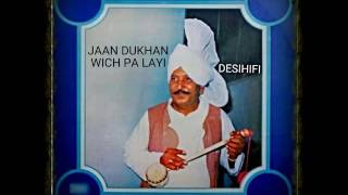 Jaan Dukhan Wich Pa Layi [upl. by Edyth]