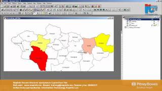 MapInfo Discover Training Mongoliamp4 [upl. by Cykana]