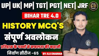 BPSC TRE 40  UP  UK  MP  TGT  PGT  NET  JRF  निर्वाण SERIES65  RS Chauhan Sir [upl. by Jezebel]