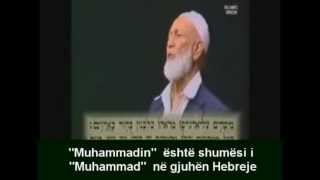 Muhamedi savsështë përmendur ne Bibël [upl. by Lanrev]