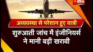 जयपुर में आधी रात को टल गया विमान में हादसा 27 घंटे तक 145 यात्री होते रहे परेशान [upl. by Miarfe]