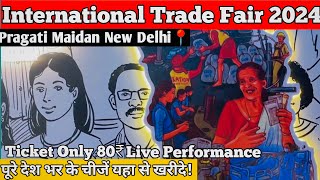 Trade Fair 2024 Delhi  Trade Fair 2024 Delhi  Pragati Maidan Ticket Price Complete Information [upl. by Hedveh]