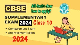 Improvement examCompartment exam 2024  How to apply cbse class 10th [upl. by Annaira]