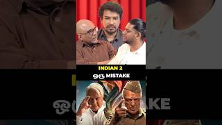 Indian 2 ஒரு Mistake  MG x Podcast  Madan Gowri [upl. by Esiocnarf376]