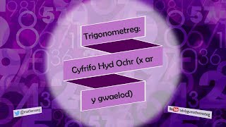 290 RhC Trigonometreg Cyfrifo Hyd Ochr x ar y gwaelod [upl. by Ellerd686]