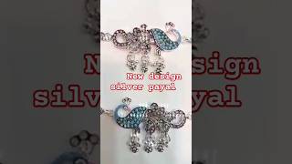 New design silver payal 2024 New trending short video [upl. by Allicerp]