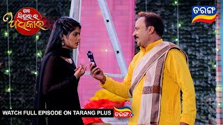 Mo Sindurara Adhikara  18th Nov 2024  Ep  1377  Best Scene  Tarang Tv  Tarang Plus [upl. by Iduj]