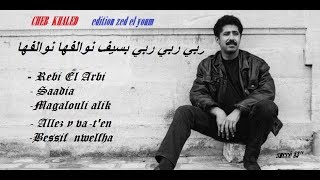 CHEB KHALED  bessif nwelfha بسيف نوالفها أغنية جد رائعة و نادرة [upl. by Donni]