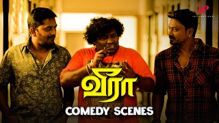 அப்படி என்ன வேலை பாக்குறீங்க 3 பேரும்  Veera Comedy Scenes  Kreshna  Yogi Babu  Karunakaran [upl. by Madea]