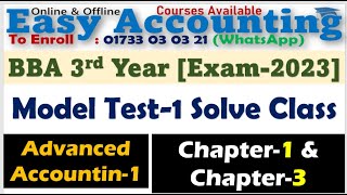 BBA 3rd Year ∣∣ 1st Model Test Solve Class ∣∣ Advanced Accounting i Partial∣∣WhatsApp01733030321 [upl. by Blatman501]