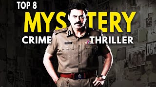 Top 8 South Suspense Thriller Movies Hindi Dubbed 2024  South Murder Mystery Thriller Movies Hindi [upl. by Sheldon605]