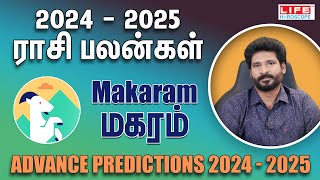 Advance Predictions 20242025  Makaram Rasi  ராசி பலன்கள்  Life Horoscope [upl. by Oneal270]