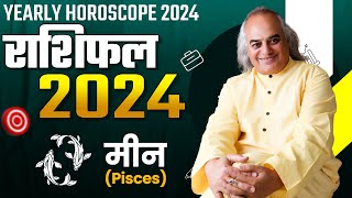 Meen Rashi Ke Liye Kaisa Saal 2024  Pisces Horoscope 2024  Pt Ajai Bhambi [upl. by Davis]