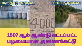 4000 அடி நீளம்😳 வற்றாத ஜீவ நதி தாமிரபரணிஆறு MARUTHUR DAM Tirunelveli panjaboothangal05 [upl. by Certie]