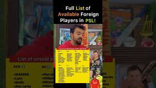 Full List of Available Foreign players PSL shotrs [upl. by Ateekahs]