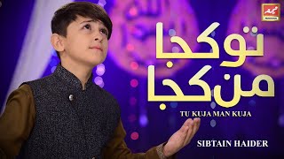 New Special Nasheed  Tu Kuja Man Kuja  Beautiful Naat Sharif  Sibtain Haider  Meem Production [upl. by Arten615]