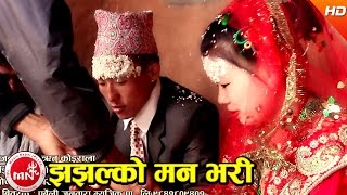 New Purbeli Song 2073  Jhajhalko Manbhari  Priyajan Rai amp Ritu Koirala  Purbeli Juntara Music [upl. by Black494]