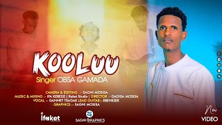 Obsa Gamada  KOOLUU New Afaan Oromo Gospel song Official Music Video 20242017 [upl. by Eleonora193]