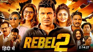 Rebel 2 Full Movie Hindi Dubbed 2024 Release On World Tv And Youtube  Puneeth Rajkumar New Movie [upl. by Salvatore]