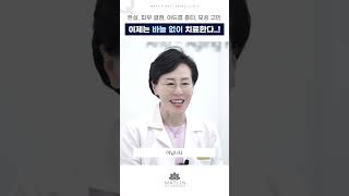 튼살 피부 결점 여드름 흉터 모공 고민 끝 바늘 없이 치료하는 시술 스킨부스터 미라젯 여드름흉터 [upl. by Aicenert]