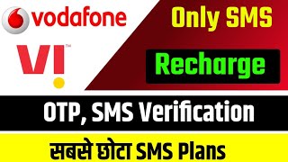 Vi SMS Recharge Plan  Vodafone SMSOTP Recharge Plan  Vi New SMS Recharge Plan  Vi SMS Pack [upl. by Judi206]