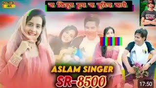 Aslam Singer mewati Sr 8500 [upl. by Eiuqnimod]