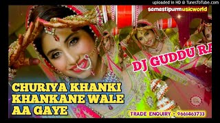 chudiya khanki khankane wale aa gaye love DJ remix Sadi dj [upl. by Kataway]