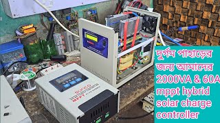 2000va dsp pure sine wave inverter। লোড টেস্ট রিভিউ। [upl. by Darrel]