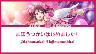 Nico Yazawa まほうつかいはじめました！ Mahoutsukai Hajimemashita  Lyrics KANROMENG [upl. by Anegroeg241]