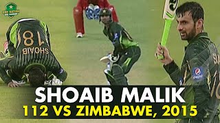 Shoaib Malik’s Stunning Century  MatchWinning 112 vs Zimbabwe  1st ODI 2015 [upl. by Grega255]