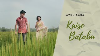 Atul Bara  quotKaise Batabuquot  Sadri Song  Official Music Video [upl. by Shep]