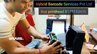 How to change print head in Tsc TE 244 barcode printer  Barcode head kaise deek kare [upl. by Rickey804]