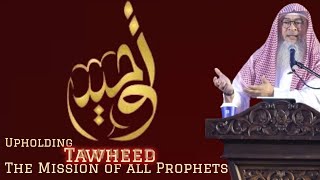 Upholding Tawheed  The Mission of all Prophets assim assim al hakeem [upl. by Northington209]