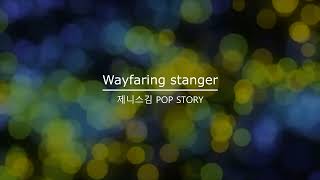 wayfaring stranger [upl. by Peer]