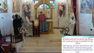 احد تقديس الكنيسةThe Sunday of Sanctification of the Church [upl. by Llirpa]