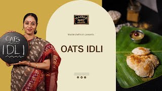 Oats Idli  Three Ingredient Oats Idli Recipe  Masterchefmom [upl. by Ailema]