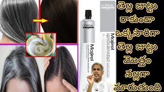 Natural Hair Colour At Home  Loreal Majirel 4 Shade black Hair Colour how to apply [upl. by Letty]