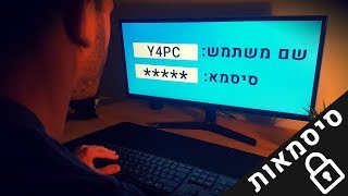 כל הסיסמאות שלי נמצאות כאן [upl. by Alpheus]