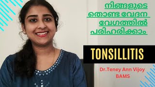 Tonsillitis remedies malayalam DrTeney [upl. by Enaed]