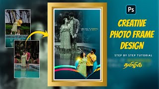 How to design a 12x18 creative photo frame using photoshop  Tamil Photoshop tuorials [upl. by Patterman207]