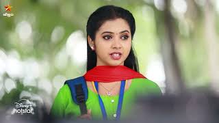 Panivizhum Malar Vanam  4th to 9th November 2024  Promo [upl. by Lally]