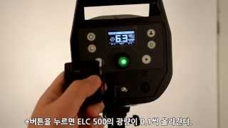 ELINCHROM ELC 500w amp ELSkyport Transmitter [upl. by Nnayllas]