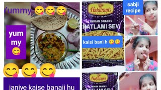 vlog 12 Haldiram Ratlami sev sabji recipe ❤️ avaniakku like share recipe vlog support [upl. by Afaw]