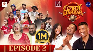 COMEDY DARBAR  Episode 2  Kiran Chemjong Lalit Rajbanshi Saraswoti Chaudhari  Gauri Bijay [upl. by Leveroni]