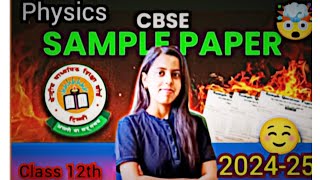 CBSE Paper 202425 Released😱 CBSE Class 10 and 12 Sample Paper 202425  CBSE Latest Update📃 [upl. by Keel653]