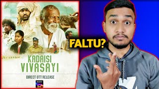 Kadaisi Vivasayi 2022 Tamil Movie Review In Hindi  Vijay Sethupathi Yogi Babu  LeVeStO [upl. by Dickinson768]